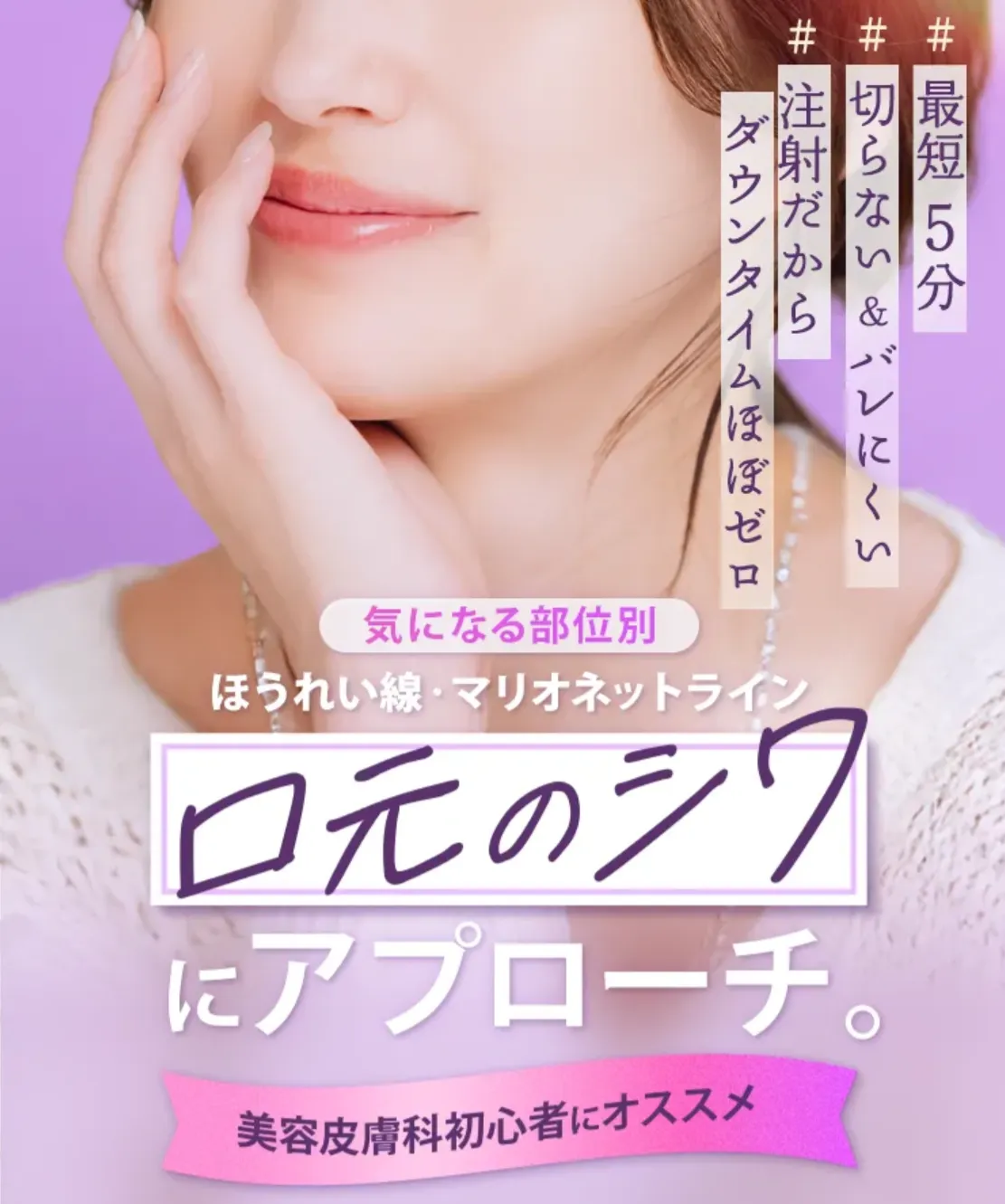 TCBで叶える理想のワタシ