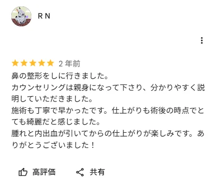 TCBの鼻整形の口コミ評判③