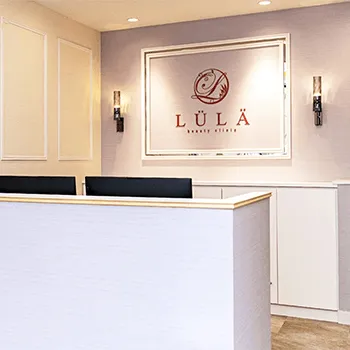 ルラ(LULA)美容クリニック 札幌2院のモフィウス8を受ける前の受付