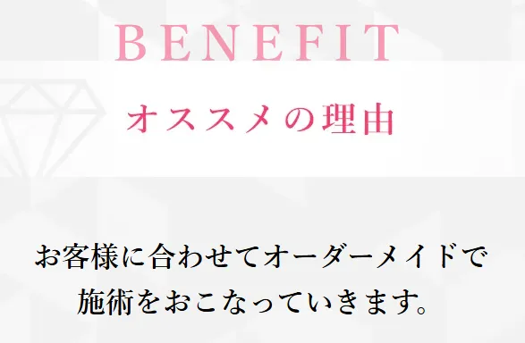 TCBのヒアルロン酸注入の料金は?溶かすのにも費用はかかる?TCBのヒアルロン酸注射がおすすめの理由