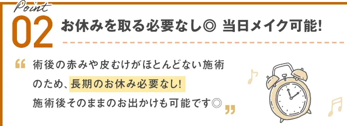 TCBのハイドラフェイシャルは安みを取る必要なし