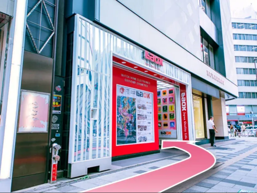 編集部が実際にクマ取り再生注射を受けるために来院したTCB新宿三丁目院の入り口