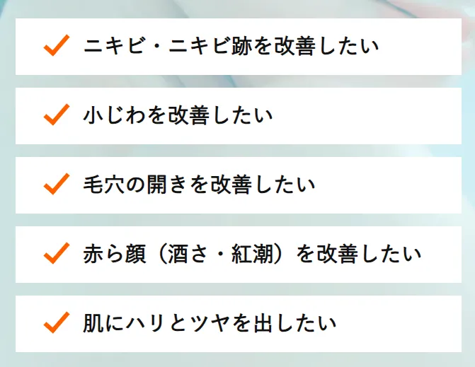 TCBのポテンツァはこんな方におすすめ