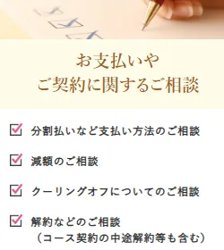 TCBは失敗した際の返金保証がある?クーリングオフできないのか専門家が調査 | 支払いや契約に関する相談