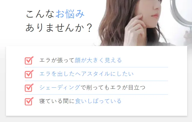 TCBは失敗した際の返金保証がある?クーリングオフできないのか専門家が調査 | こんな方にボトックス注射がおすすめ¥