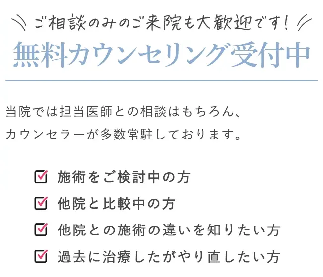 TCB立川院の口コミ評判•レビュー【実体験レポ】 無料カウンセリング受付中