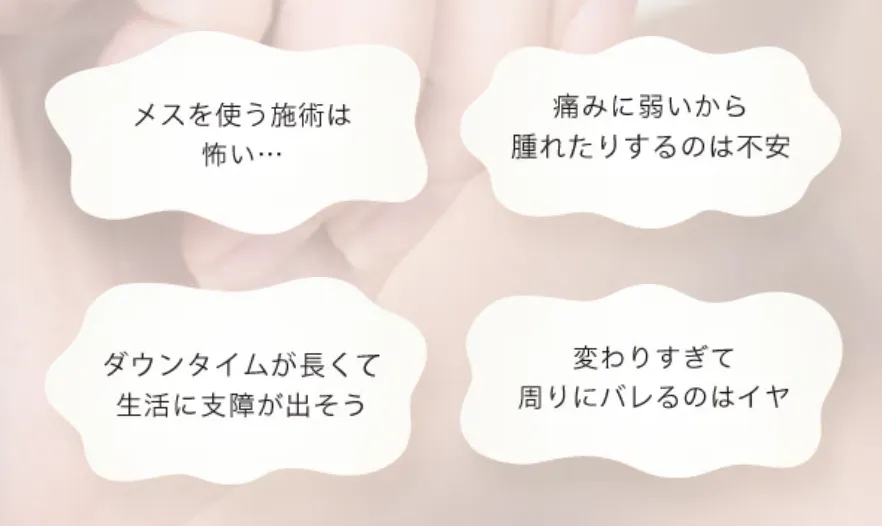 TCB小顔リフトはこんな方におすすめ
