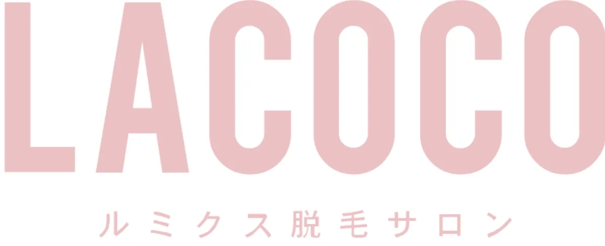 京都のおすすめ脱毛サロン ラココのロゴ