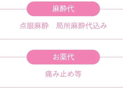 TCB倉島侑希医師の口コミ評判・経歴は?人気の理由を専門家が徹底解説 | TCBはすべて含んだ料金