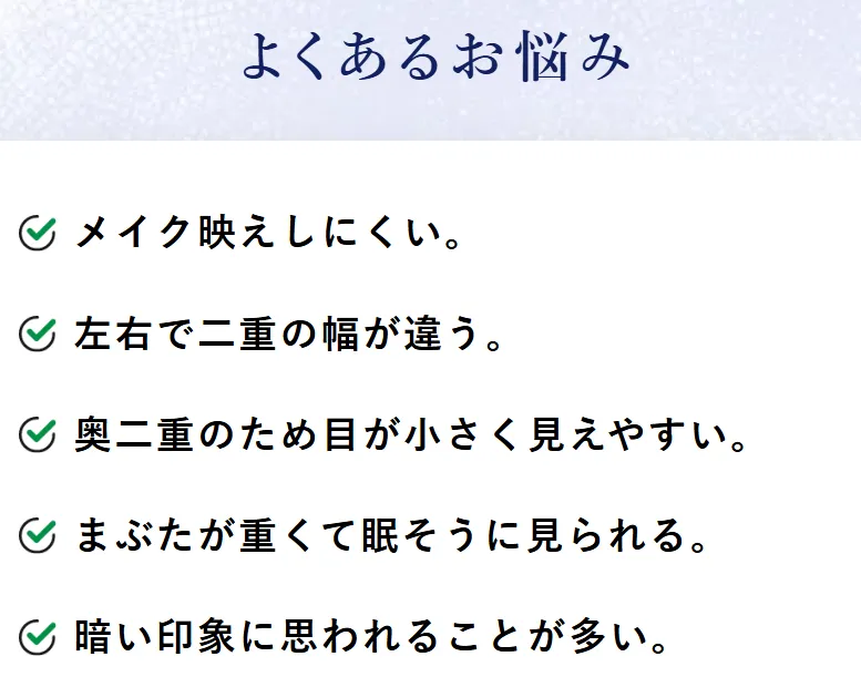 TCB倉島侑希医師の口コミ評判・経歴は?人気の理由を専門家が徹底解説 | TCBに寄せられるよくある悩み