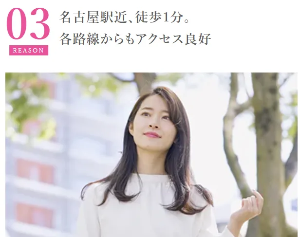 TCB佐野孝治医師の口コミ評判は?失敗しない? 経歴についても調査!| 名古屋駅近、徒歩1分