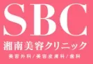 墨田区でクマ取りがおすすめのクリニック　湘南美容クリニックのロゴ