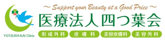 京都　デンシティ　安い　おすすめよつば会クリニックロゴ