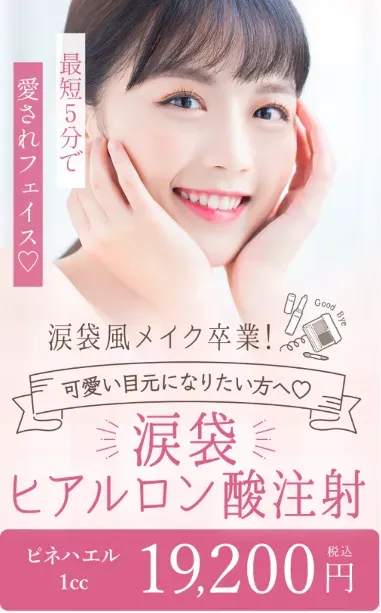 TCBで叶える理想のワタシ