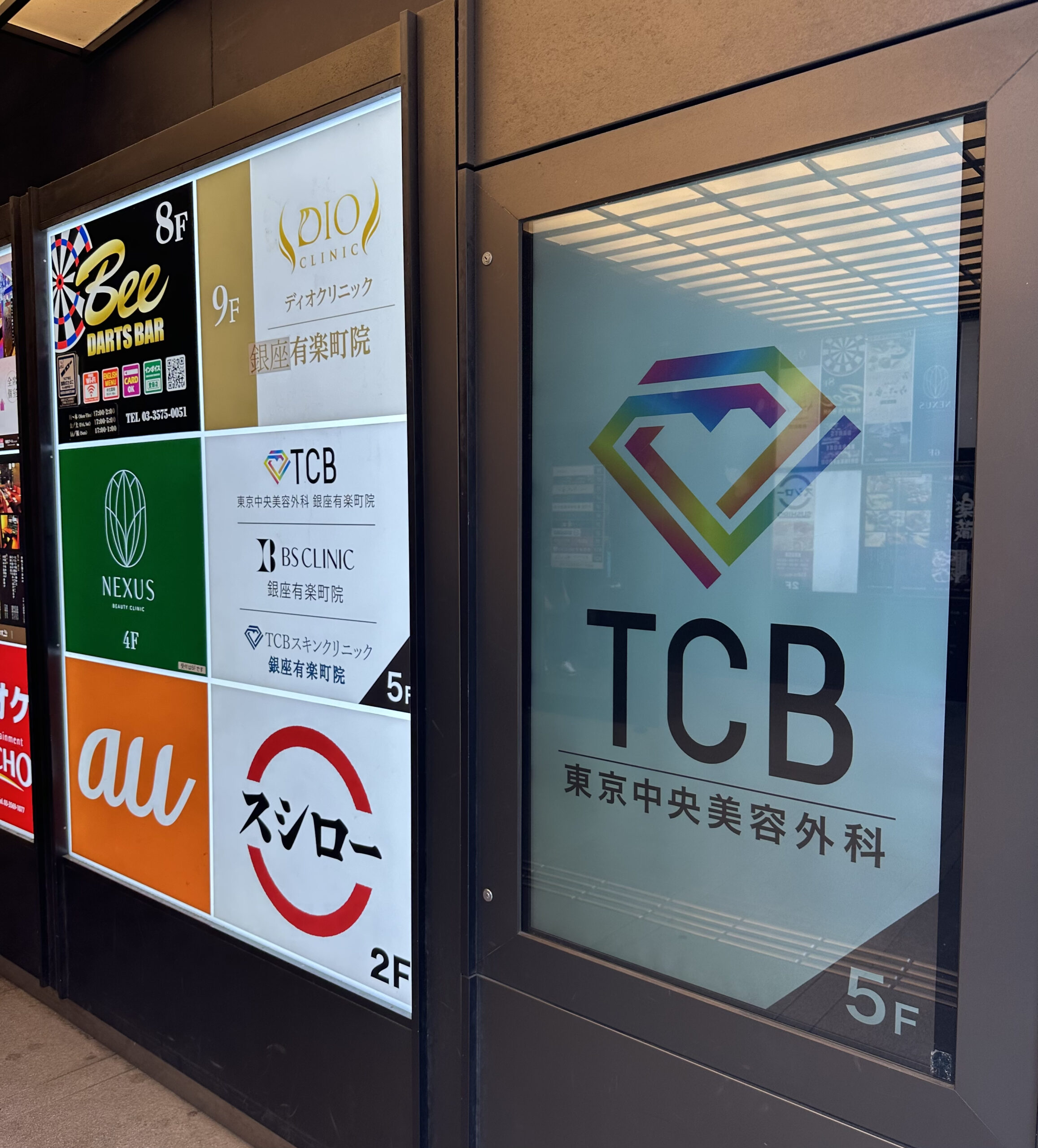 ピコレーザーを受けるためにTCB東京中央美容外科 銀座有楽町院に来院した際に見つけた看板