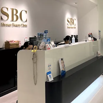 湘南美容クリニック 全国283院のクマ取り整形を受ける前の受付
