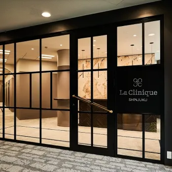 La Cliniqueの入り口