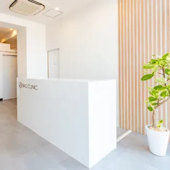 BAO CLINIC 全国3院のモフィウス8を受ける前の受付