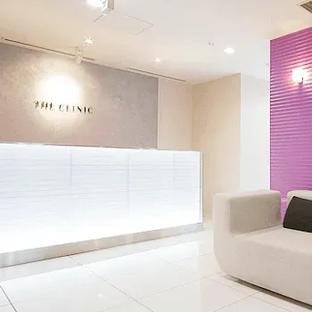 THE CLINIC 全国5院のモフィウス8を受ける前の受付