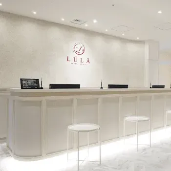ルラ（LULA）美容クリニック 全国34院のリジュラン注射を受ける前の受付