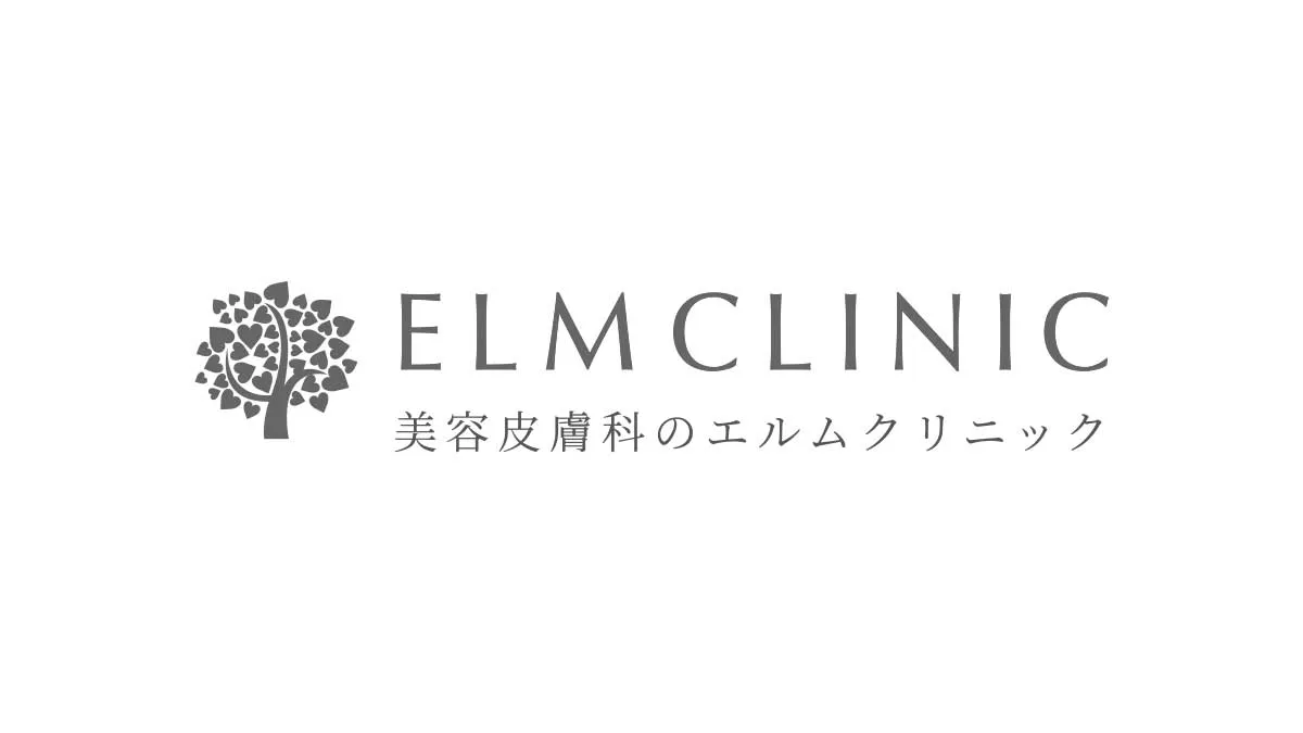エルムクリニックのロゴ