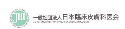美容医療の