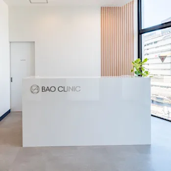 BAOクリニック 神戸院のインモードを受ける前の受付