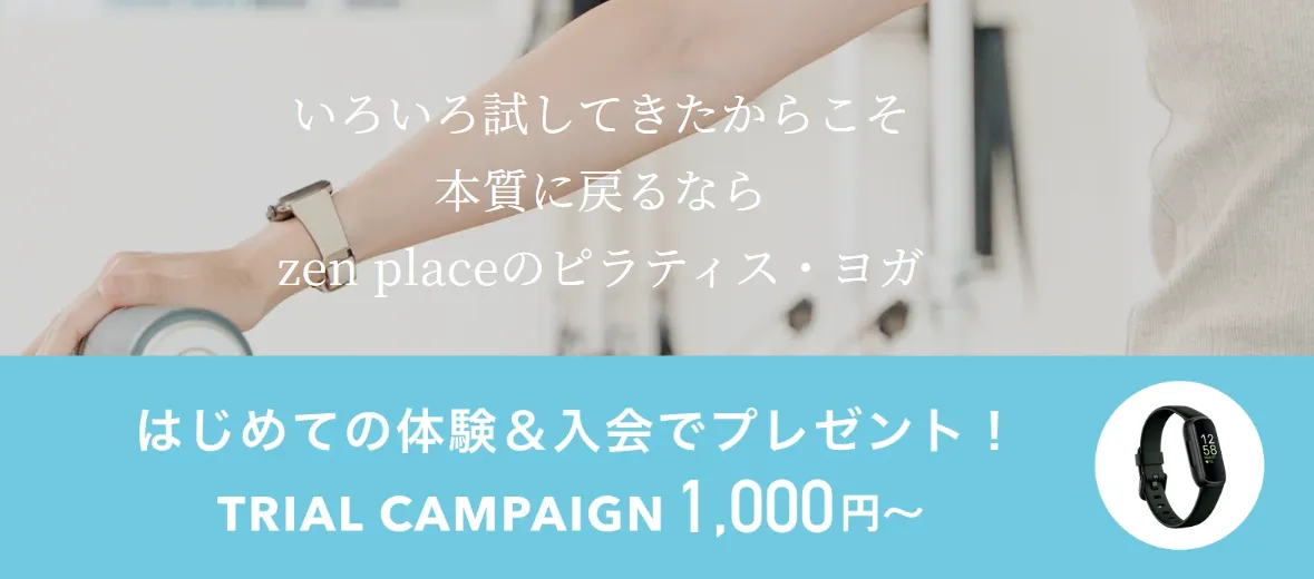 zen place pilates仙台スタジオのピラティスのレッスンを受けている様子