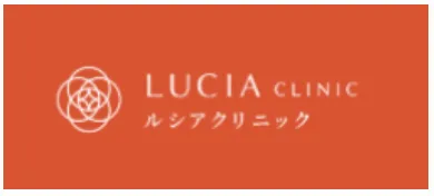 ルシアクリニックのロゴ