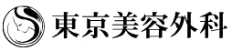 東京美容外科のロゴ