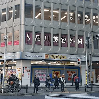 品川スキンクリニック 名古屋院の外観