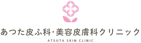名古屋のトライフィルプロができるクリニック　あつた皮ふ科・美容皮膚科クリニックのロゴ