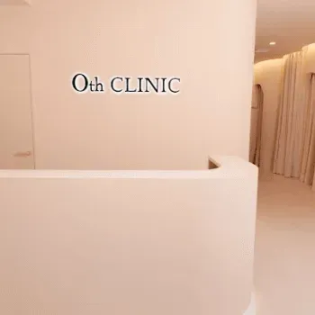 0th CLINICのリジュラン注射を受ける前の受付