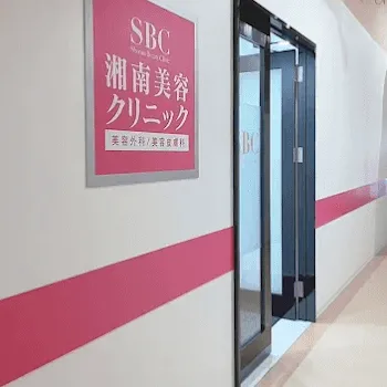 湘南美容クリニック 新潟院の入口の様子