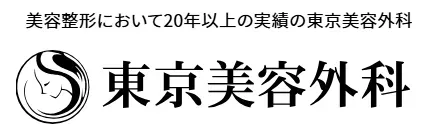 大阪でほくろ除去がおすすめのクリニック 東京美容外科のロゴ
