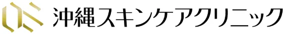沖縄スキンケアクリニックのロゴ