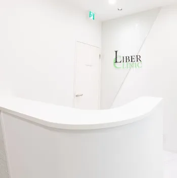 LIBER CLINICのインモードを受ける前の受付