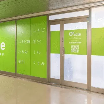 オラクル美容皮膚科 大阪1院の入口の様子