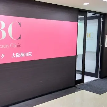 湘南美容クリニック 大阪梅田院の入り口