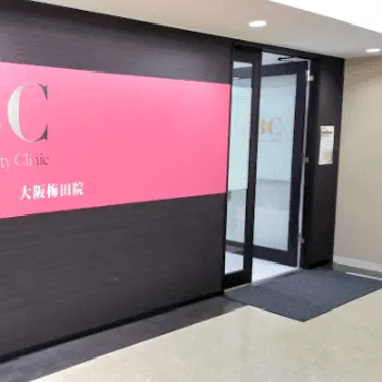 湘南美容クリニック 大阪9院の脂肪吸引を受ける医院の入り口