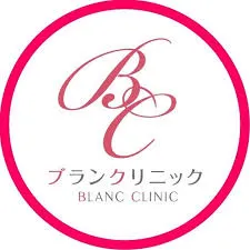 さいたまで都度払い医療脱毛が安いクリニック|ブランクリニック