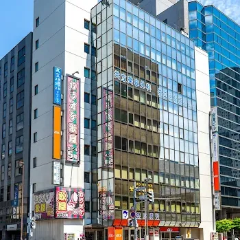 共立美容外科 札幌院の外観の様子
