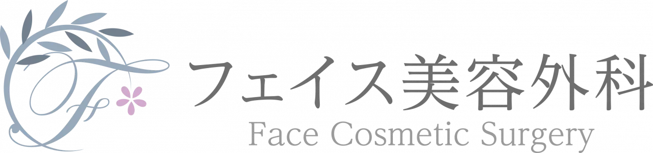 仙台でジャルプロスーパーハイドロが安いおすすめのクリニック フェイス美容外科のロゴ