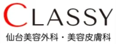 CLASSY仙台美容外科美容皮膚科のロゴ