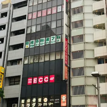 渋谷イーストクリニックの外観の様子