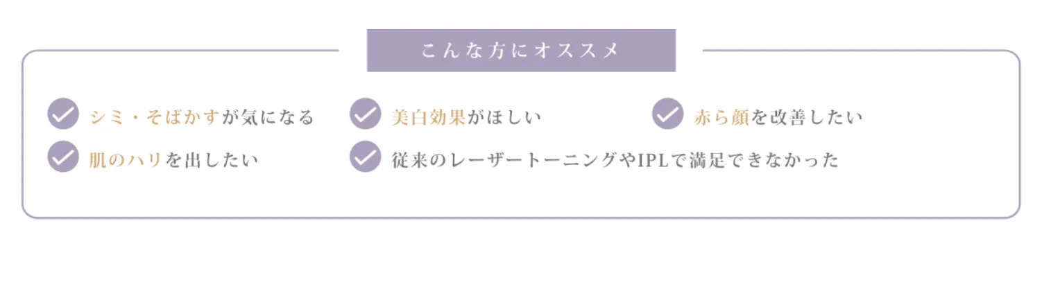 LULA施術おすすめな方についての画像