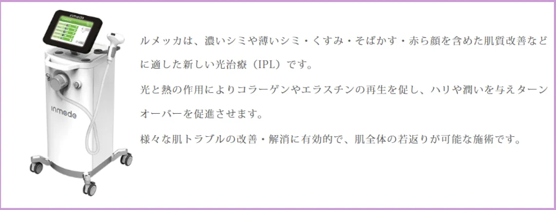 LULAルメッカについての画像