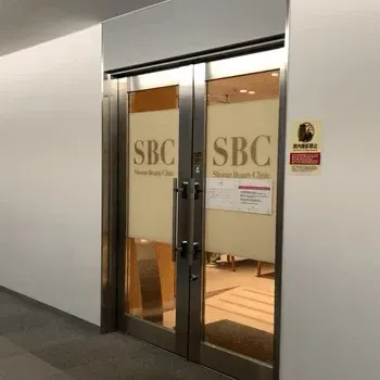 湘南美容クリニック 新宿2院のリジュラン注射を受けるクリニックの入り口