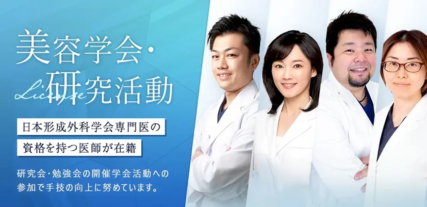 TCBの医師たち