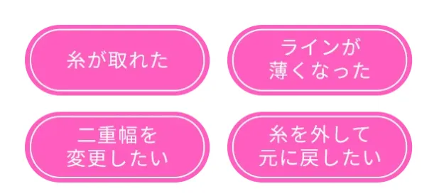 TCBの安心の4つの保証